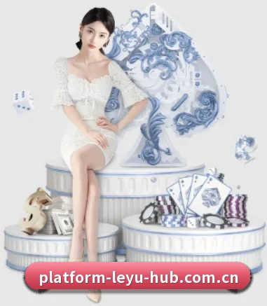 乐鱼体育官网入口 APP 界面